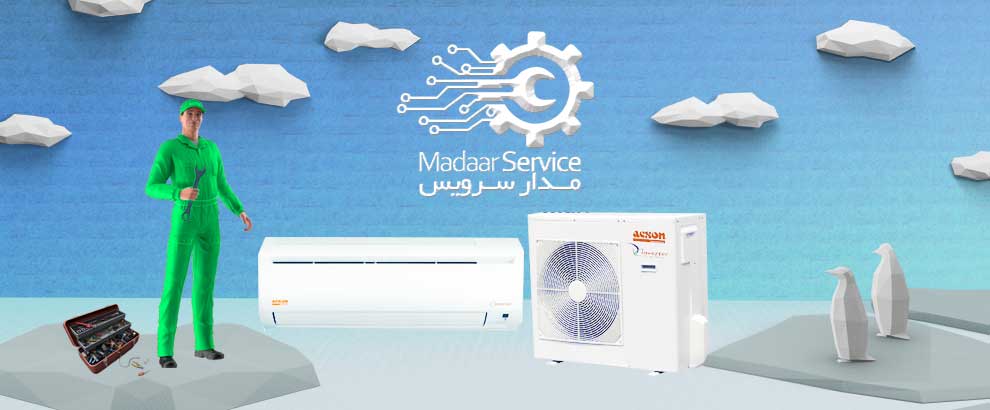 تعمیرات کولر گازی آکسون